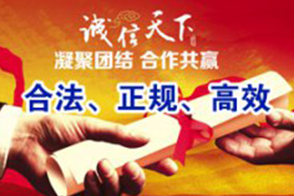 信宜清账公司:逾期私人借款失联处理攻略