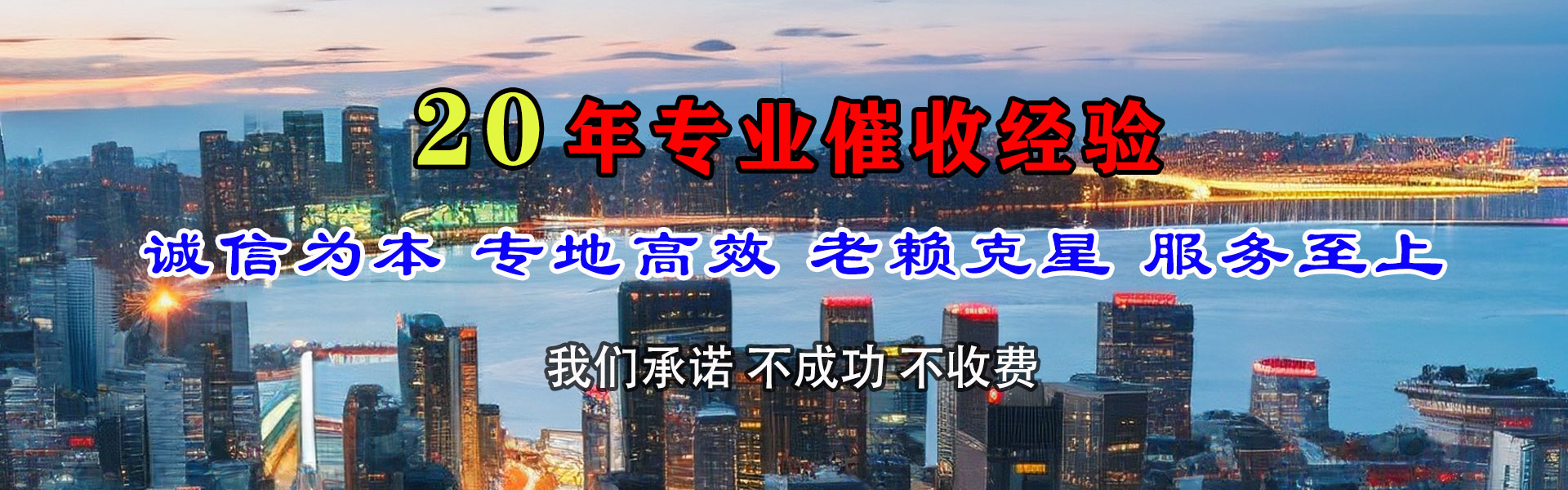 信宜收债公司